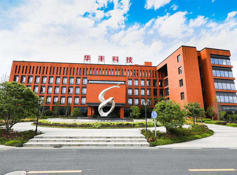 投资企业 – 关于华丰 – 浙江华丰纸业集团有限公司